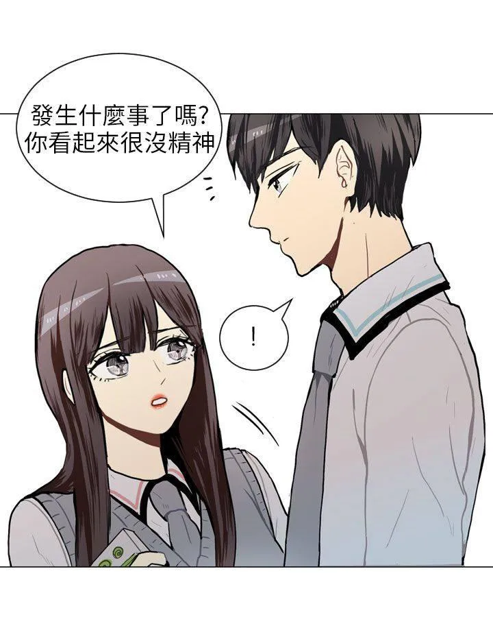 Love & Wish漫画漫画,第45话50图