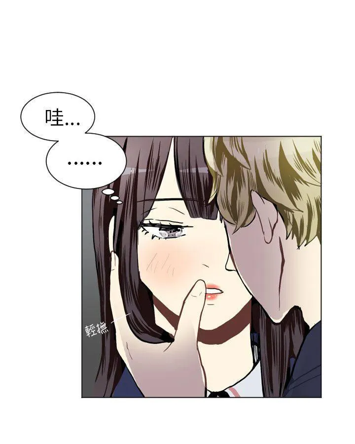 Love & Wish漫画漫画,第38话43图