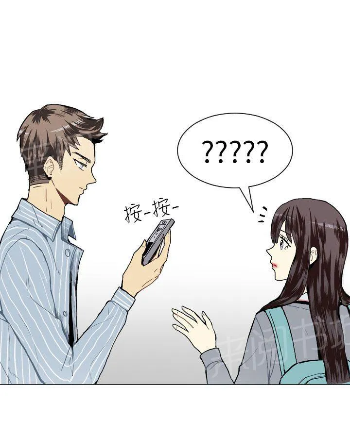 Love & Wish漫画漫画,第17话19图