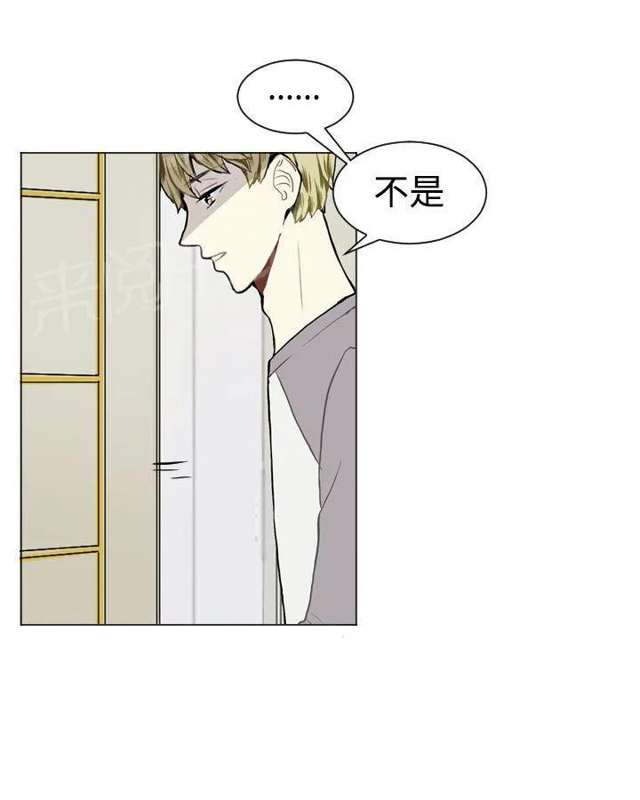 Love & Wish漫画漫画,第10话34图