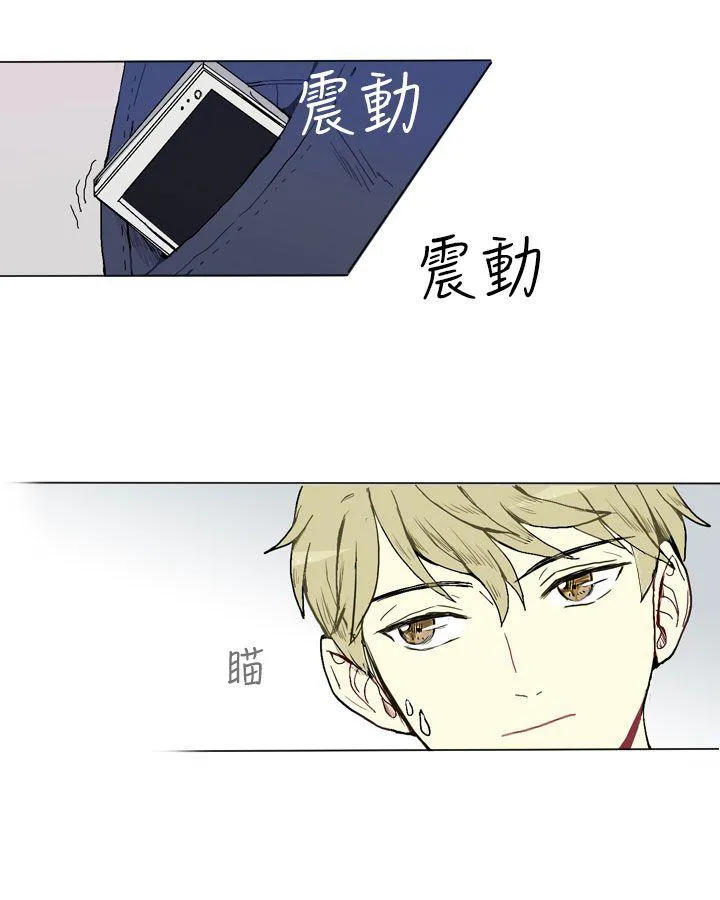 Love & Wish漫画漫画,第1话32图