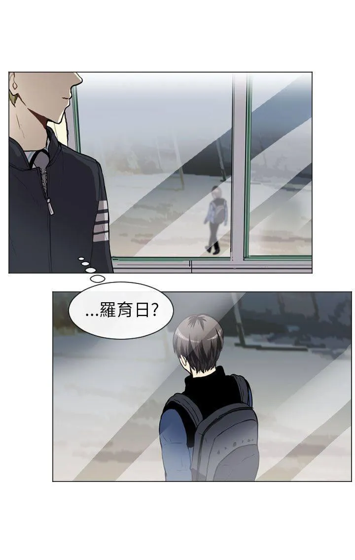 Love & Wish漫画漫画,第46话32图