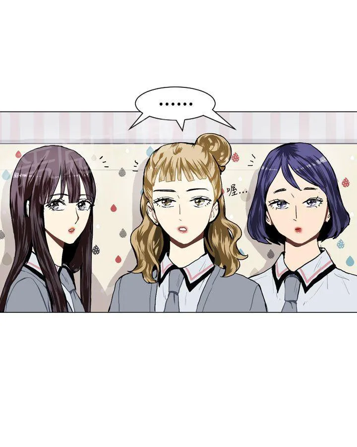 Love & Wish漫画漫画,第16话37图