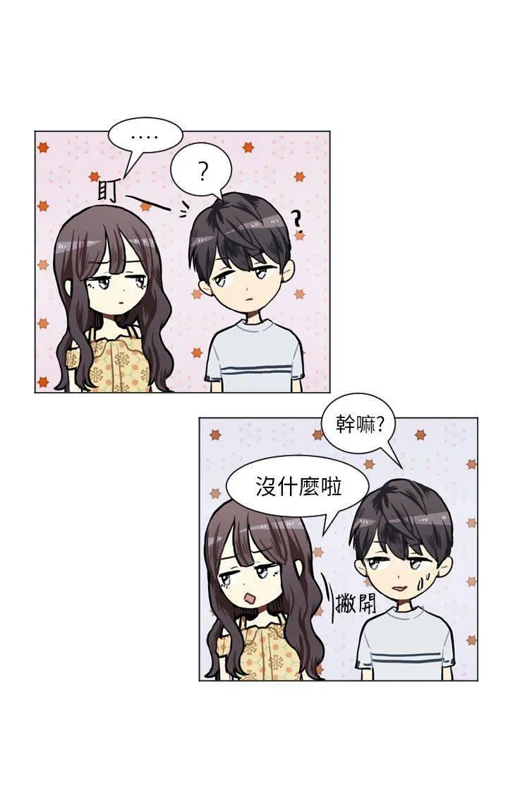 Love & Wish漫画漫画,第67话23图