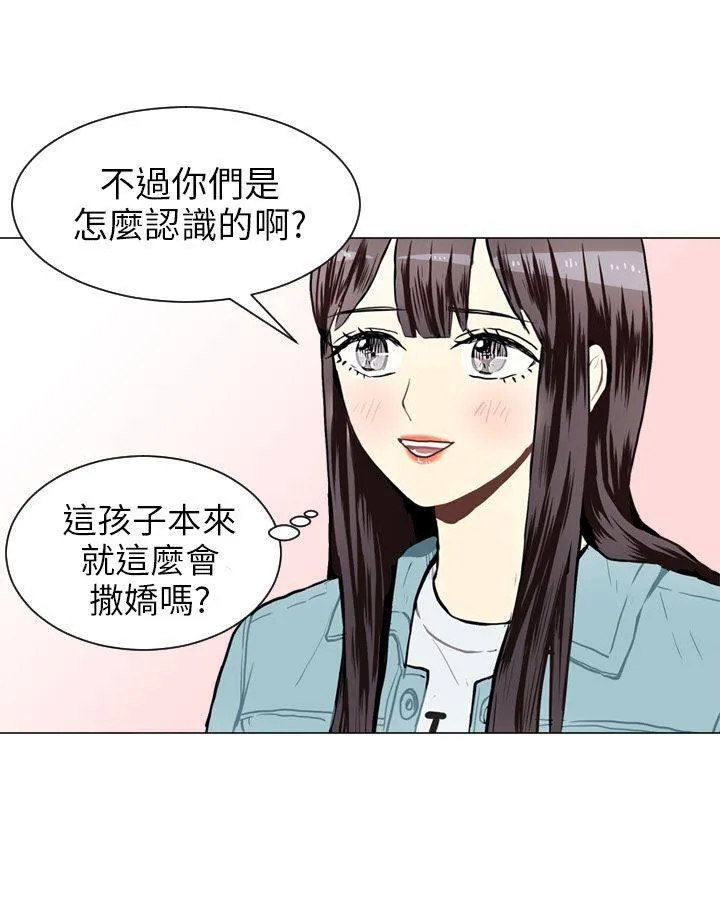 Love & Wish漫画漫画,第40话34图
