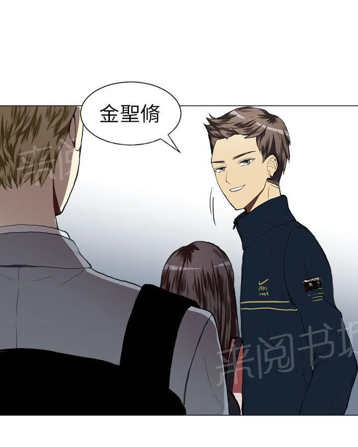 Love & Wish漫画漫画,第22话56图