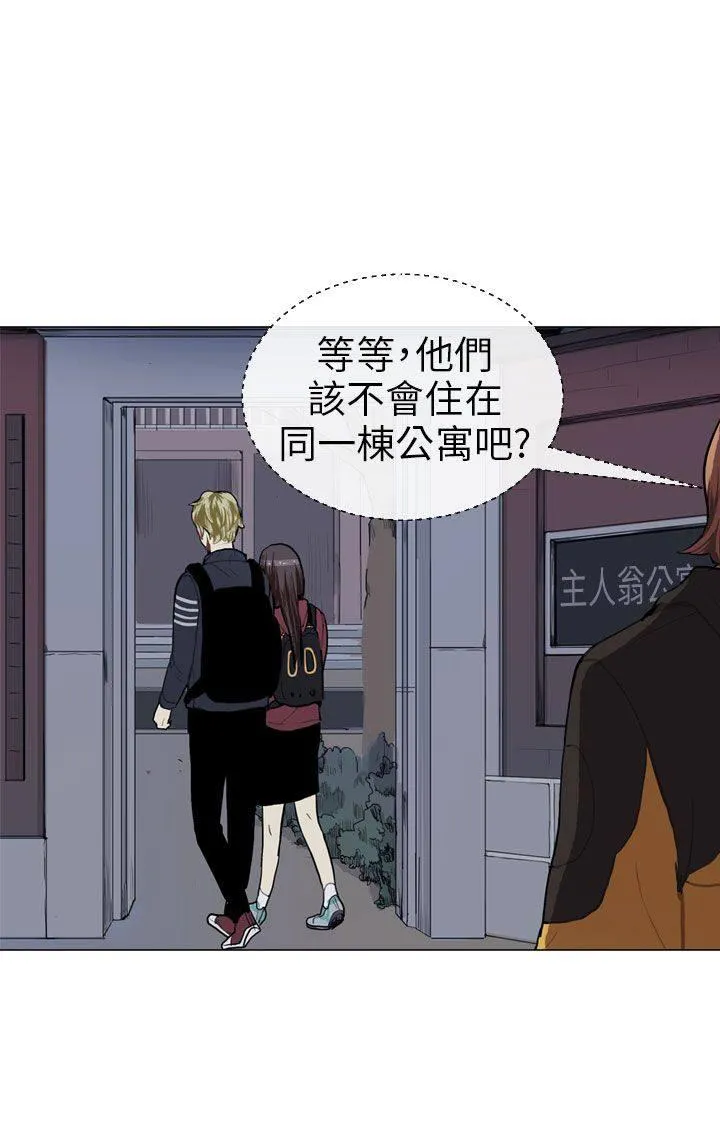Love & Wish漫画漫画,第47话18图