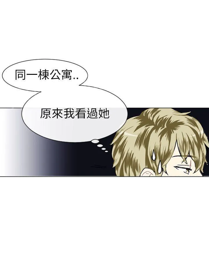 Love & Wish漫画漫画,第13话18图