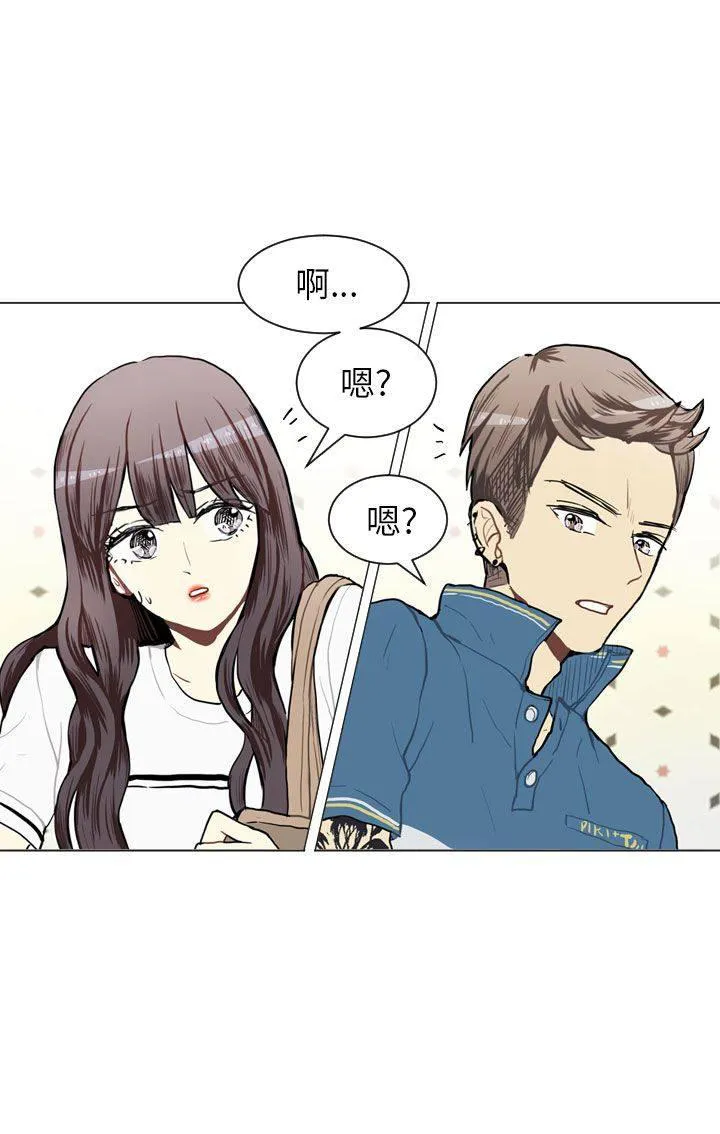 Love & Wish漫画漫画,第64话8图