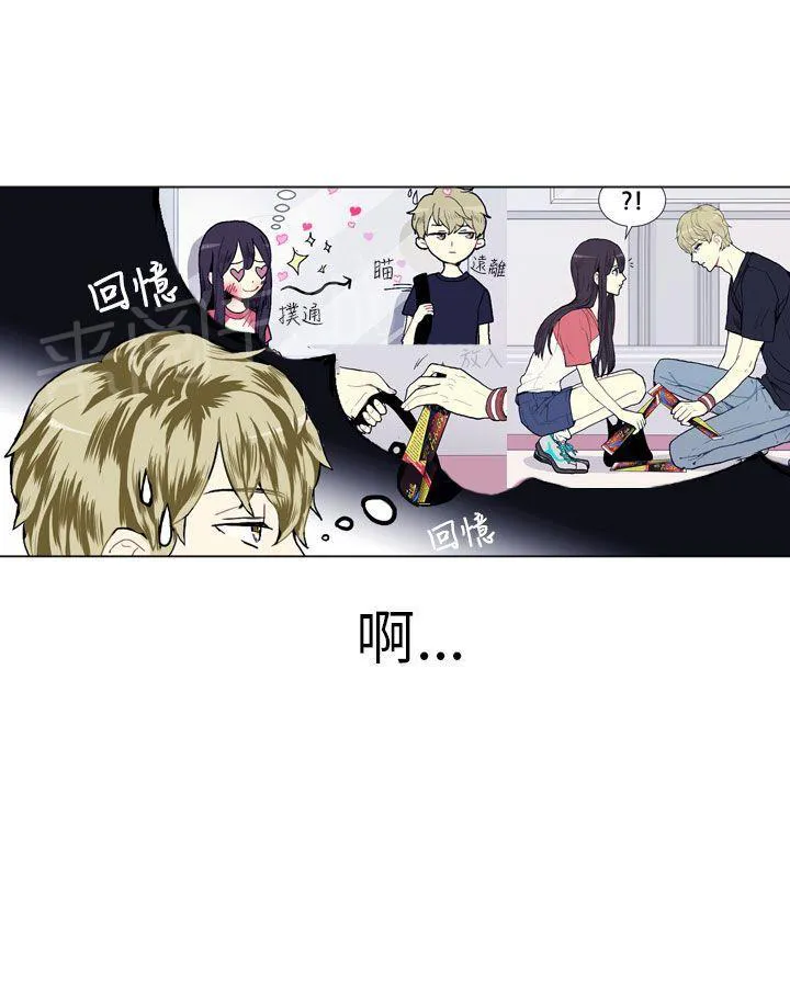 Love & Wish漫画漫画,第13话17图