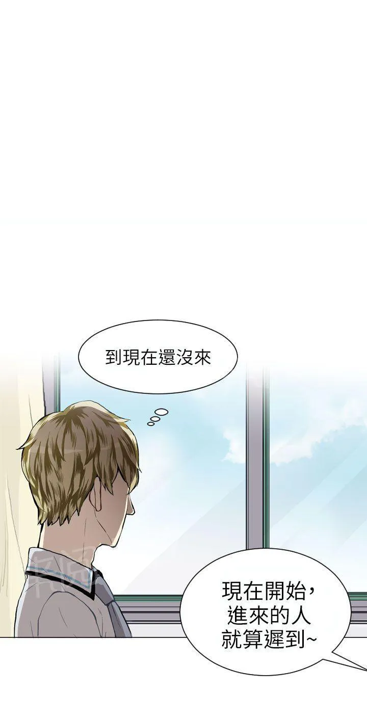 Love & Wish漫画漫画,第22话29图