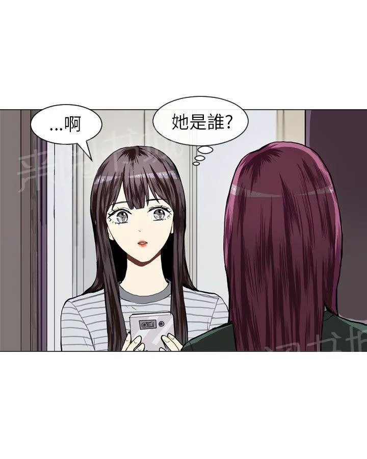 Love & Wish漫画漫画,第21话1图