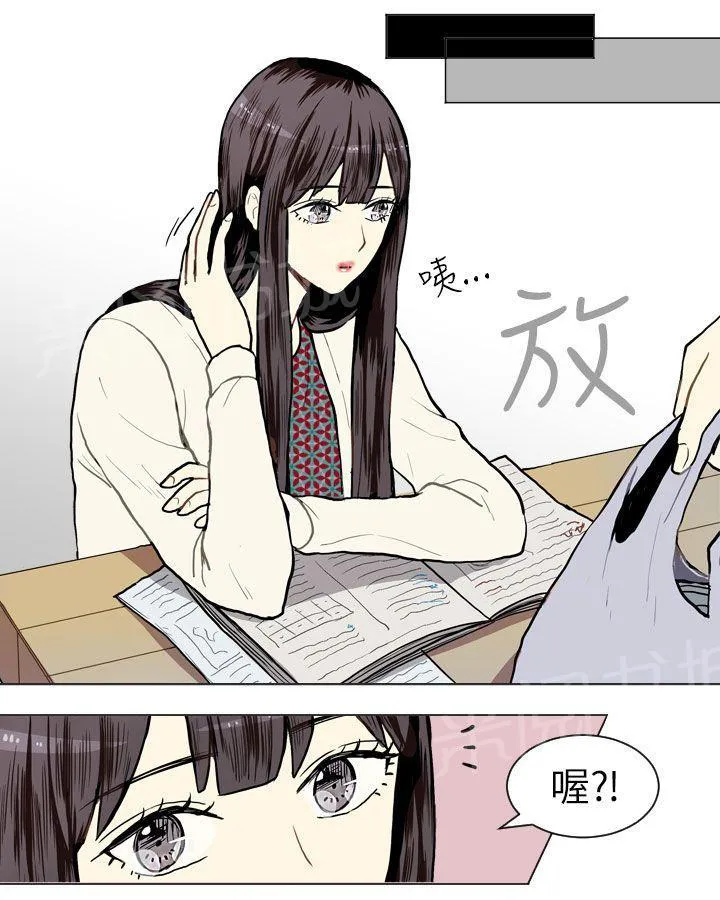 Love & Wish漫画漫画,第9话36图