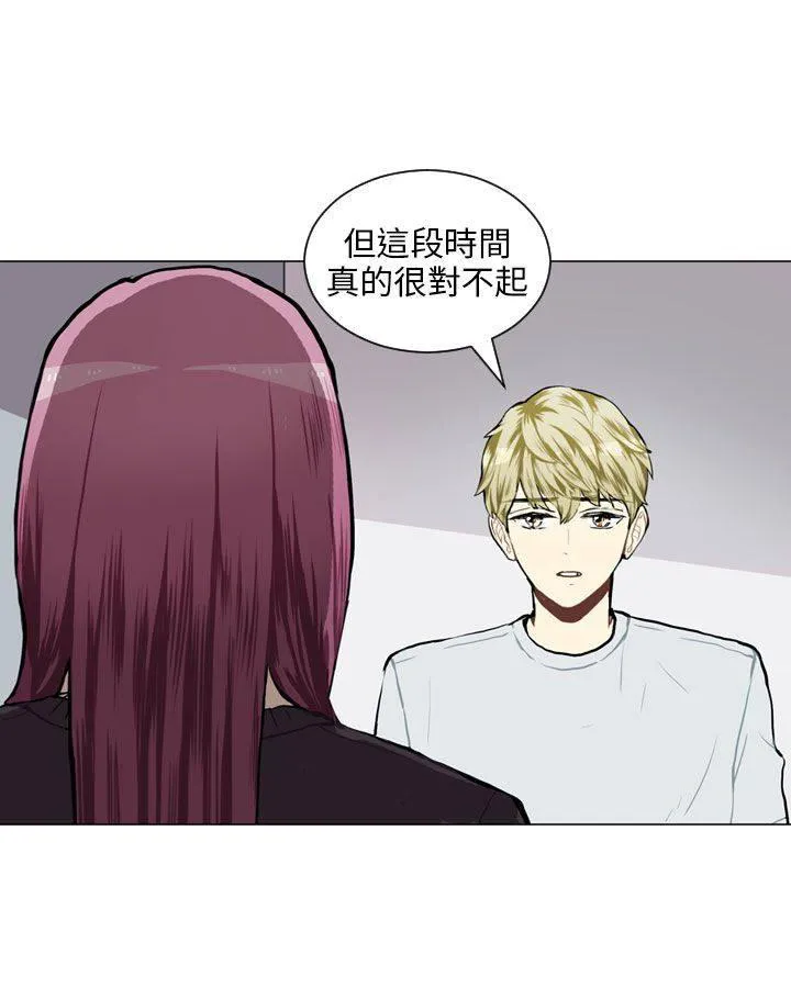 Love & Wish漫画漫画,第58话38图