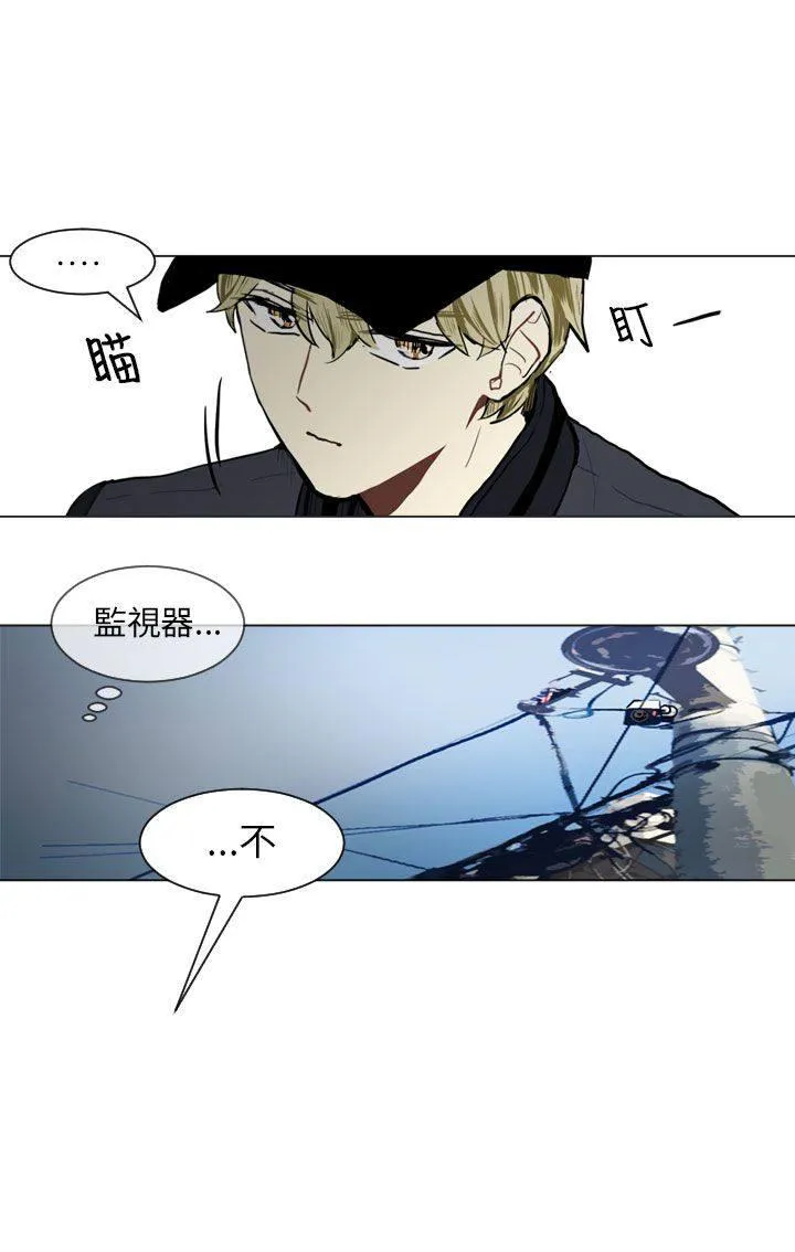 Love & Wish漫画漫画,第64话22图