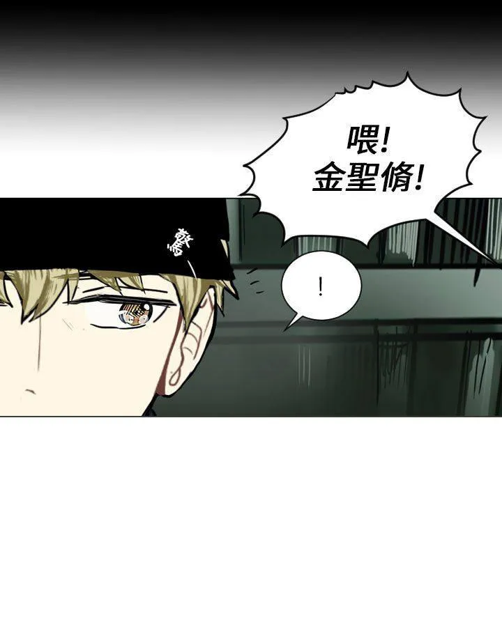 Love & Wish漫画漫画,第62话27图