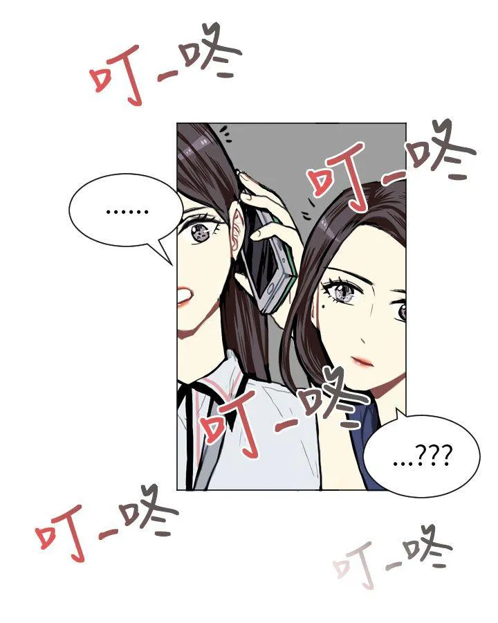 Love & Wish漫画漫画,第3话52图