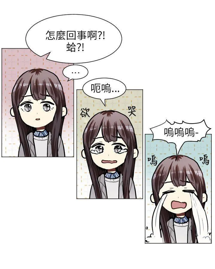 Love & Wish漫画漫画,第58话14图