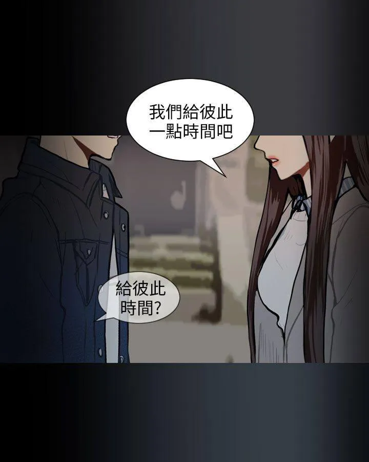 Love & Wish漫画漫画,第59话15图