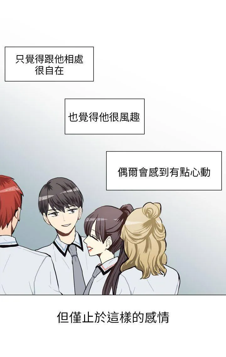 Love & Wish漫画漫画,第68话46图