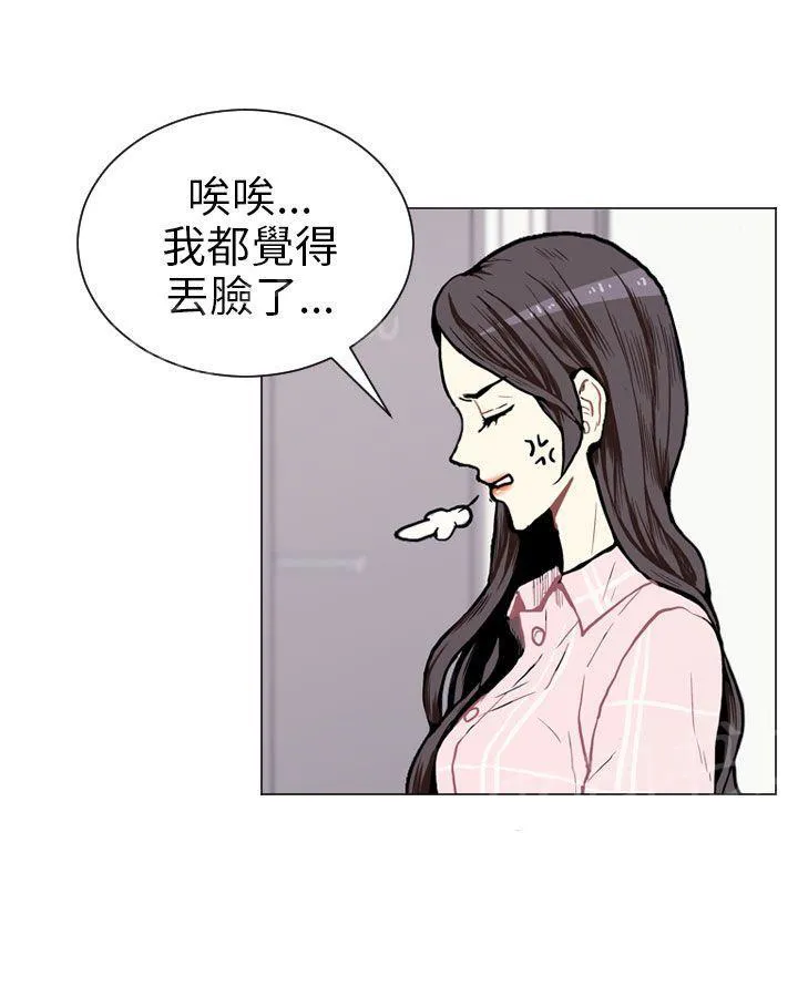 Love & Wish漫画漫画,第4话40图