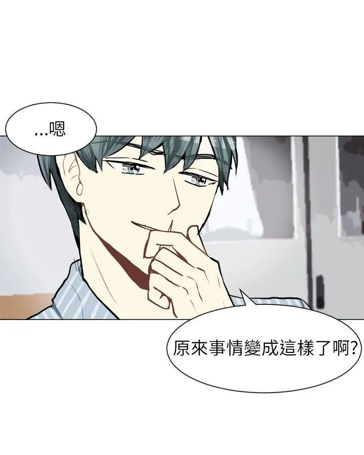 Love & Wish漫画漫画,第59话50图