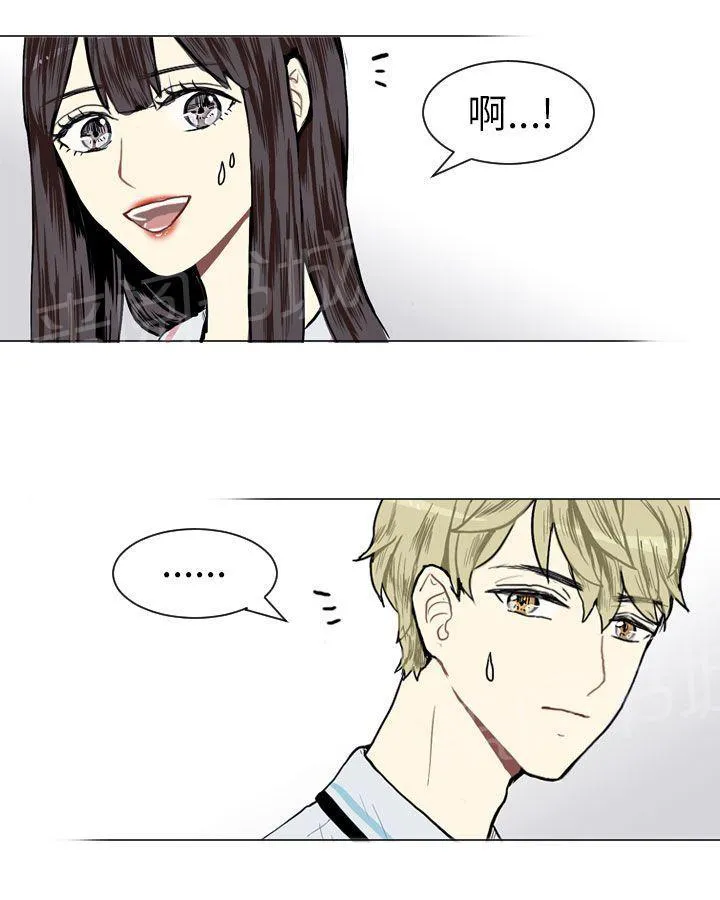 Love & Wish漫画漫画,第6话43图