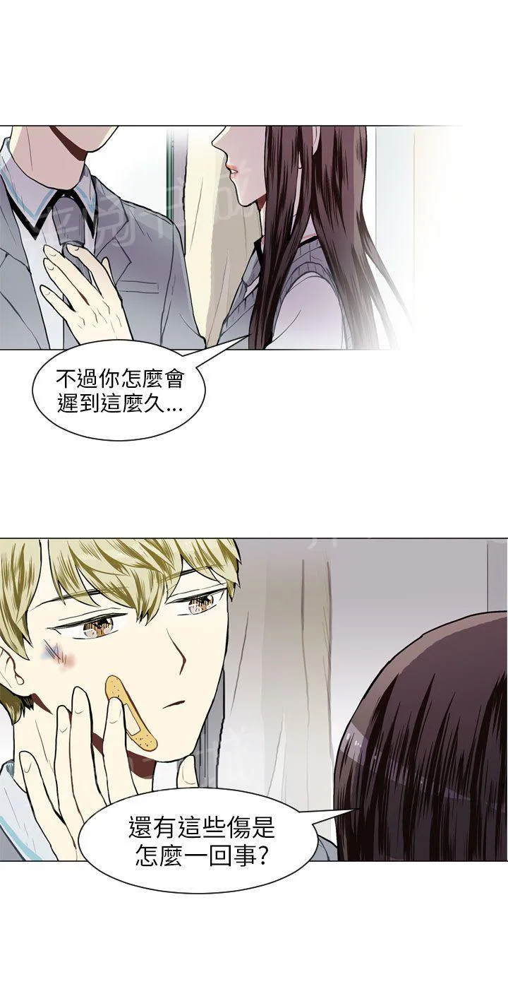 Love & Wish漫画漫画,第31话45图