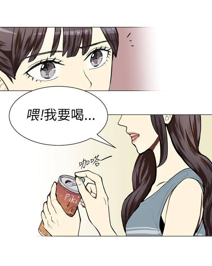 Love & Wish漫画漫画,第48话29图