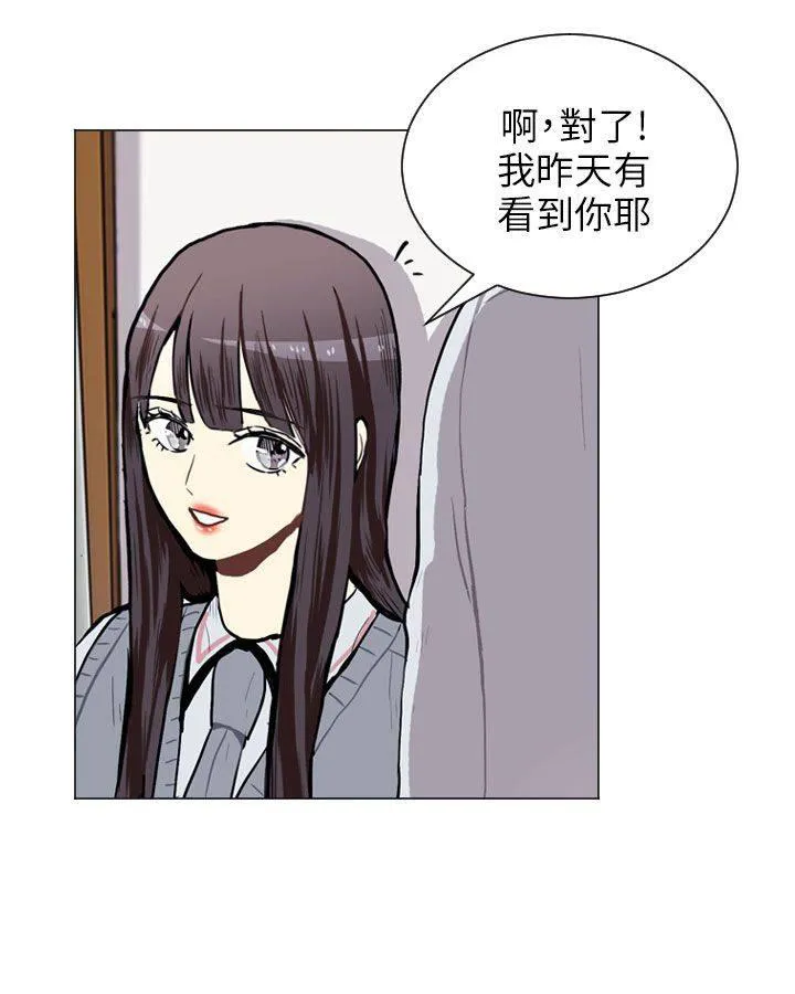 Love & Wish漫画漫画,第45话48图