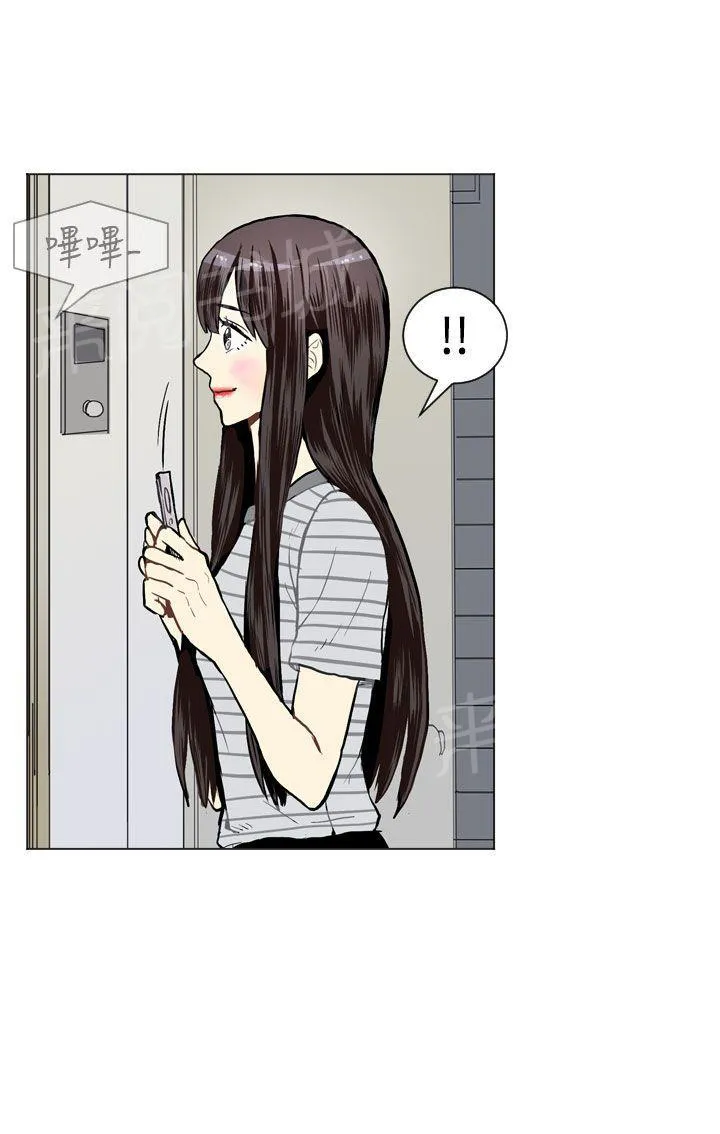 Love & Wish漫画漫画,第20话55图