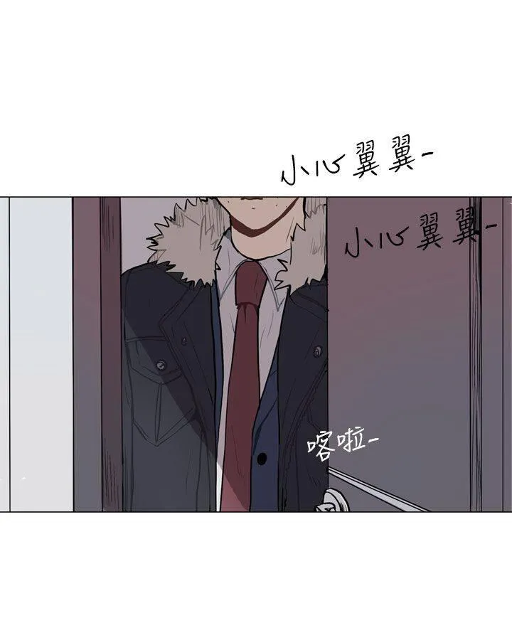 Love & Wish漫画漫画,第49话48图