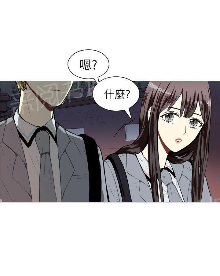 Love & Wish漫画漫画,第27话26图