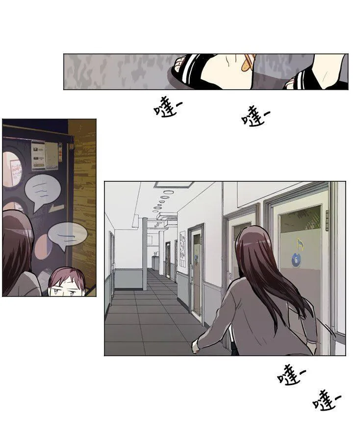 Love & Wish漫画漫画,第57话44图