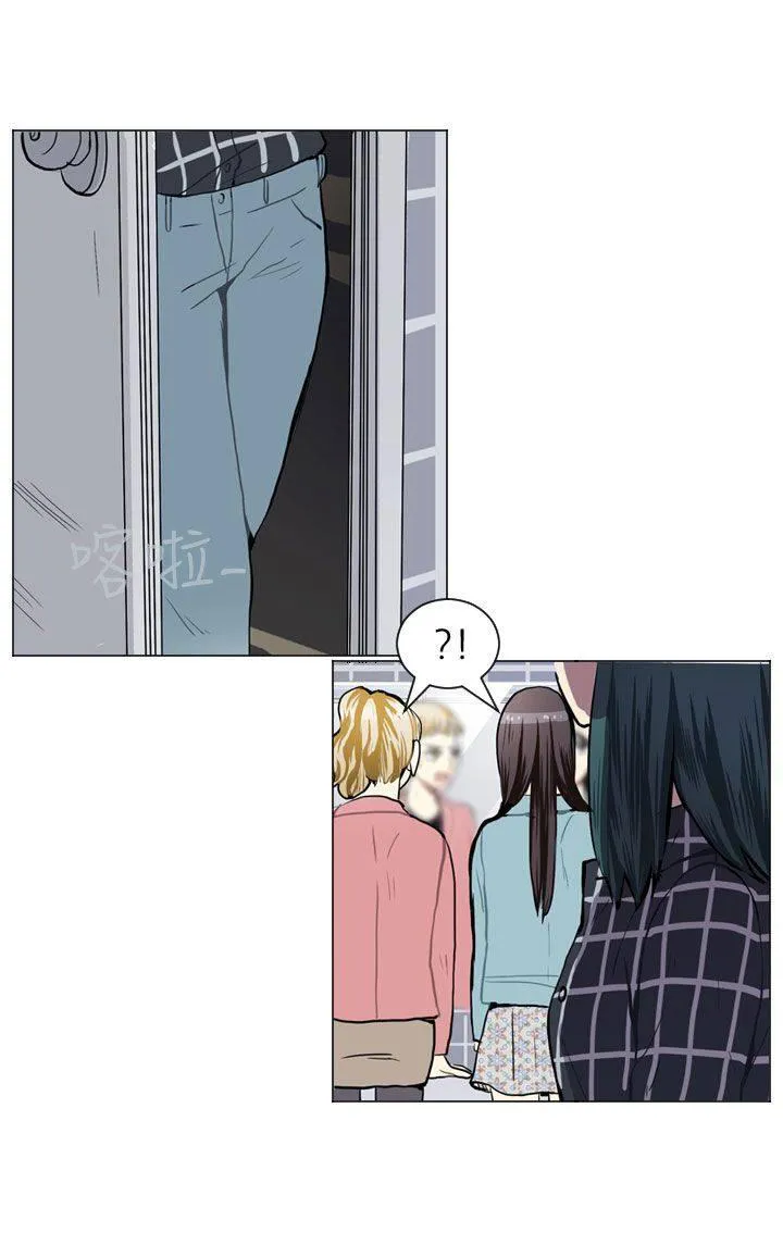 Love & Wish漫画漫画,第40话39图