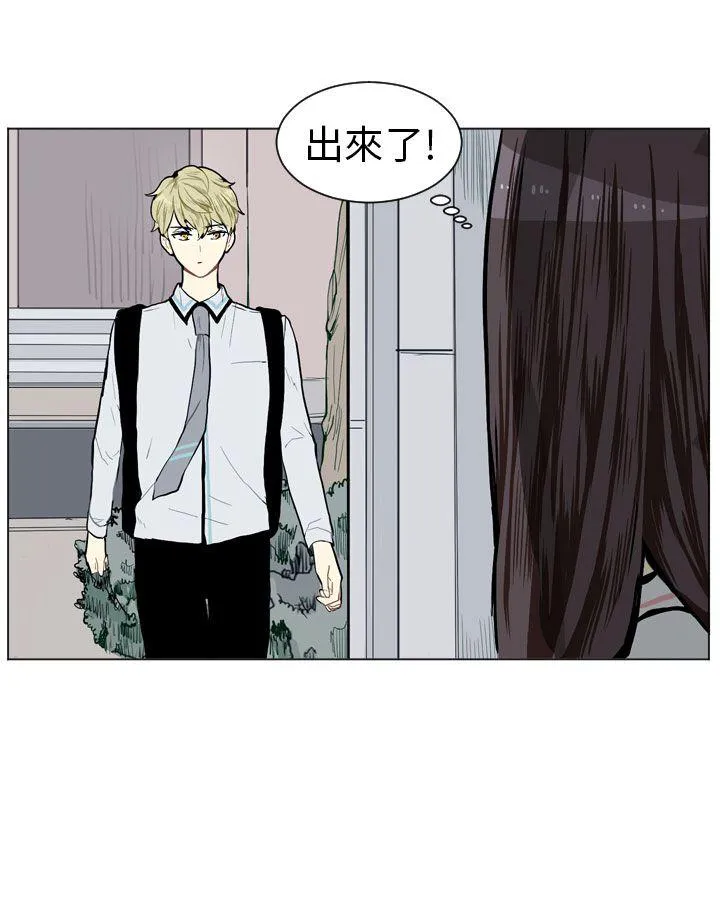 Love & Wish漫画漫画,第5话11图