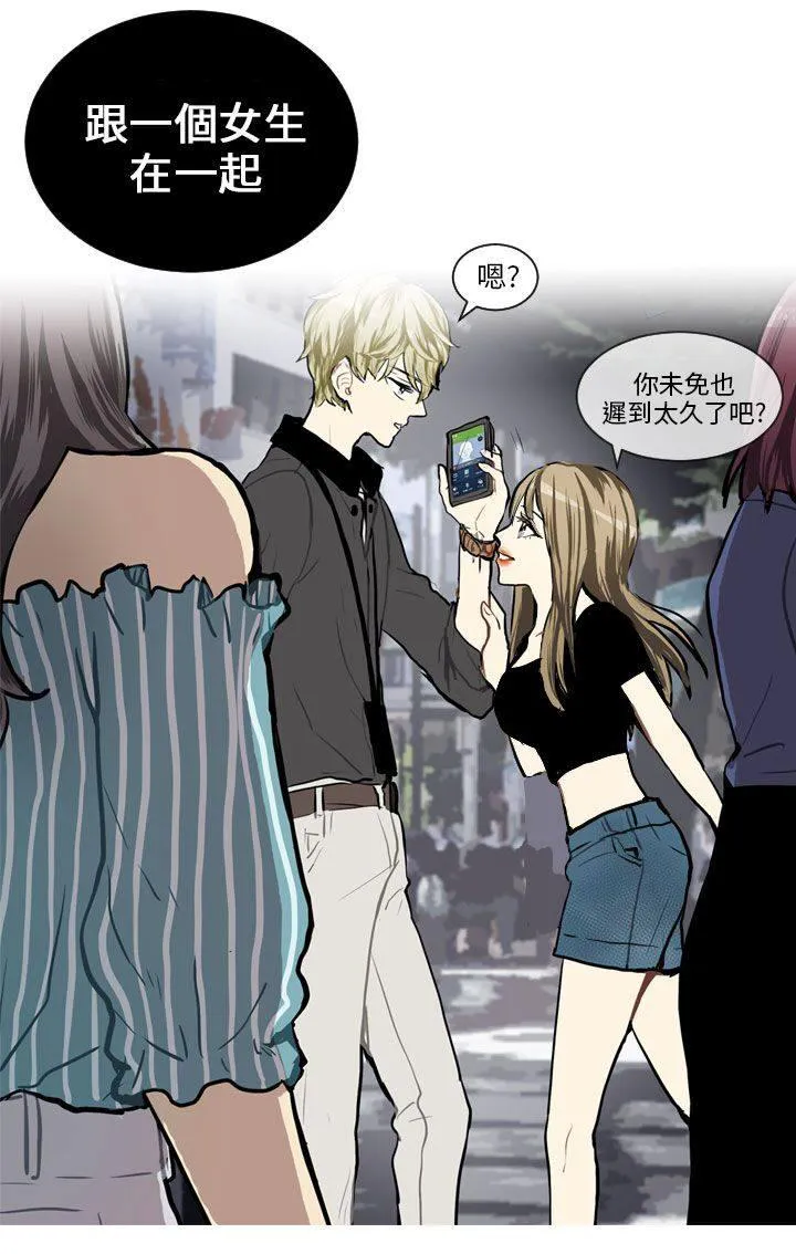 Love & Wish漫画漫画,第65话50图