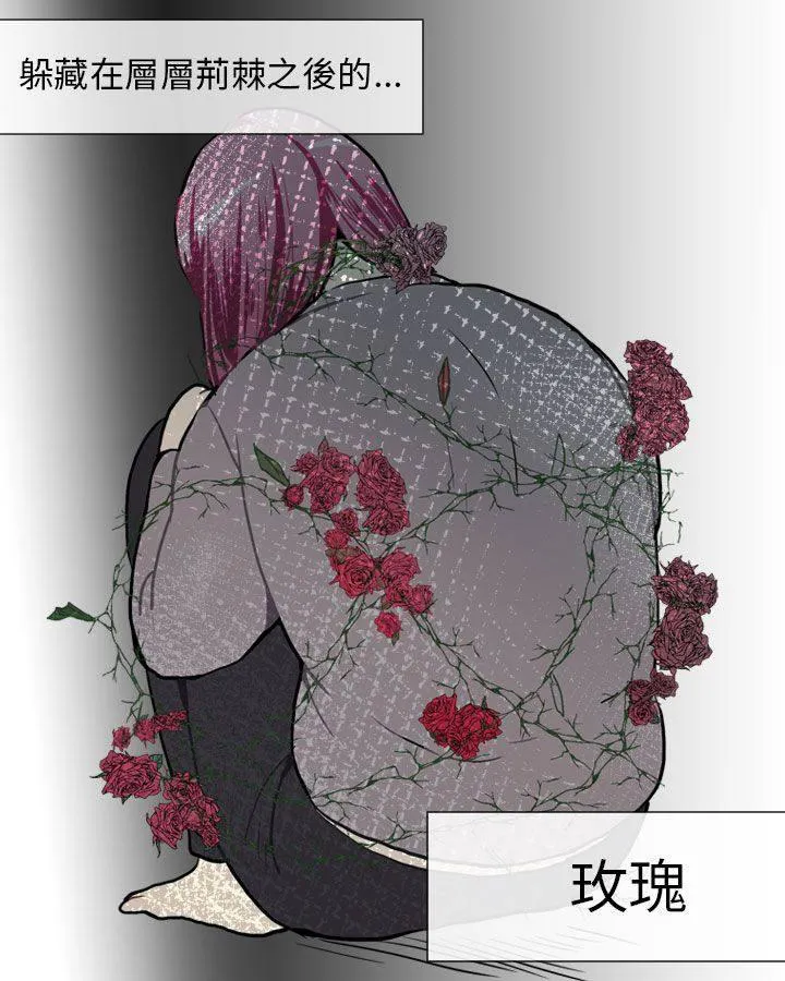 Love & Wish漫画漫画,第55话41图