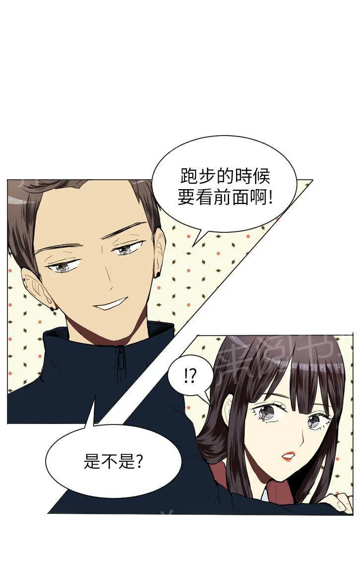 Love & Wish漫画漫画,第22话55图