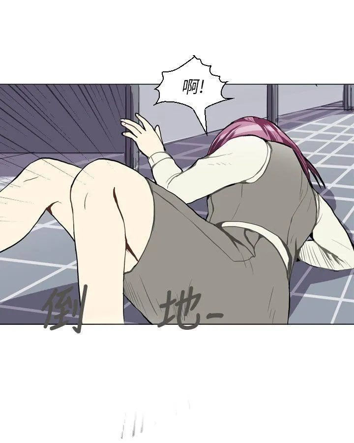 Love & Wish漫画漫画,第38话30图