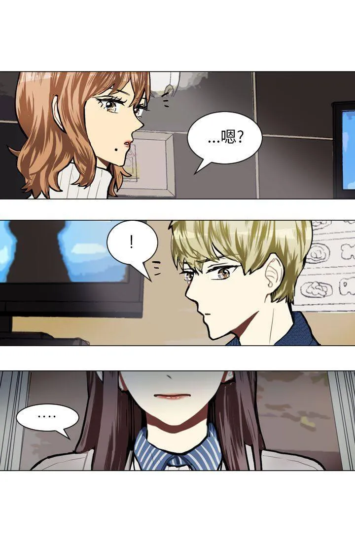 Love & Wish漫画漫画,第57话46图