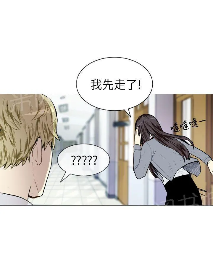 Love & Wish漫画漫画,第7话30图