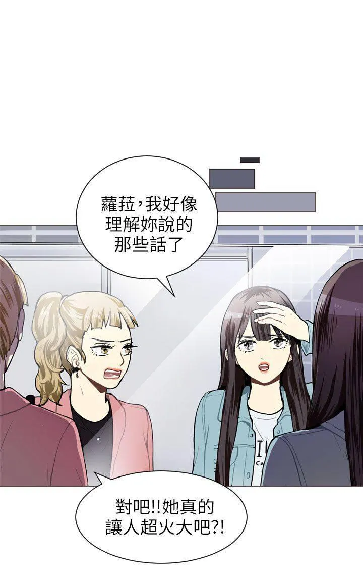 Love & Wish漫画漫画,第40话38图