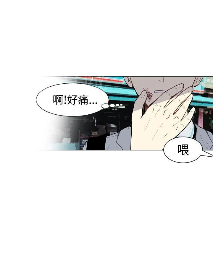 Love & Wish漫画漫画,第30话31图