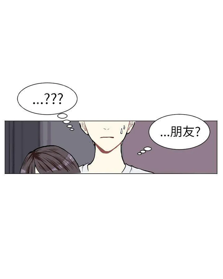 Love & Wish漫画漫画,第4话49图