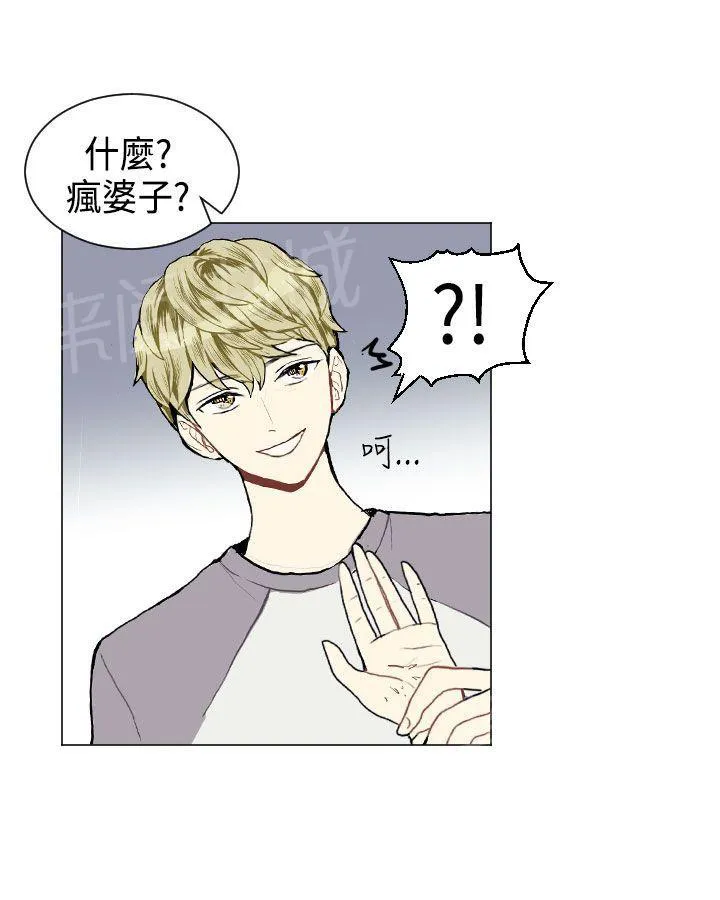 Love & Wish漫画漫画,第8话49图
