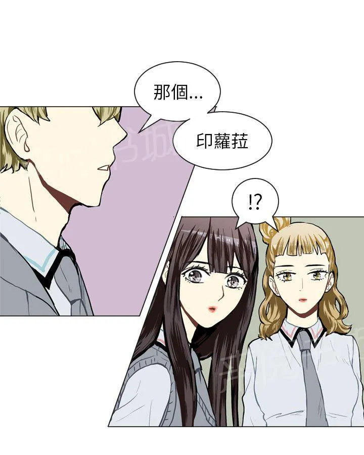Love & Wish漫画漫画,第34话6图