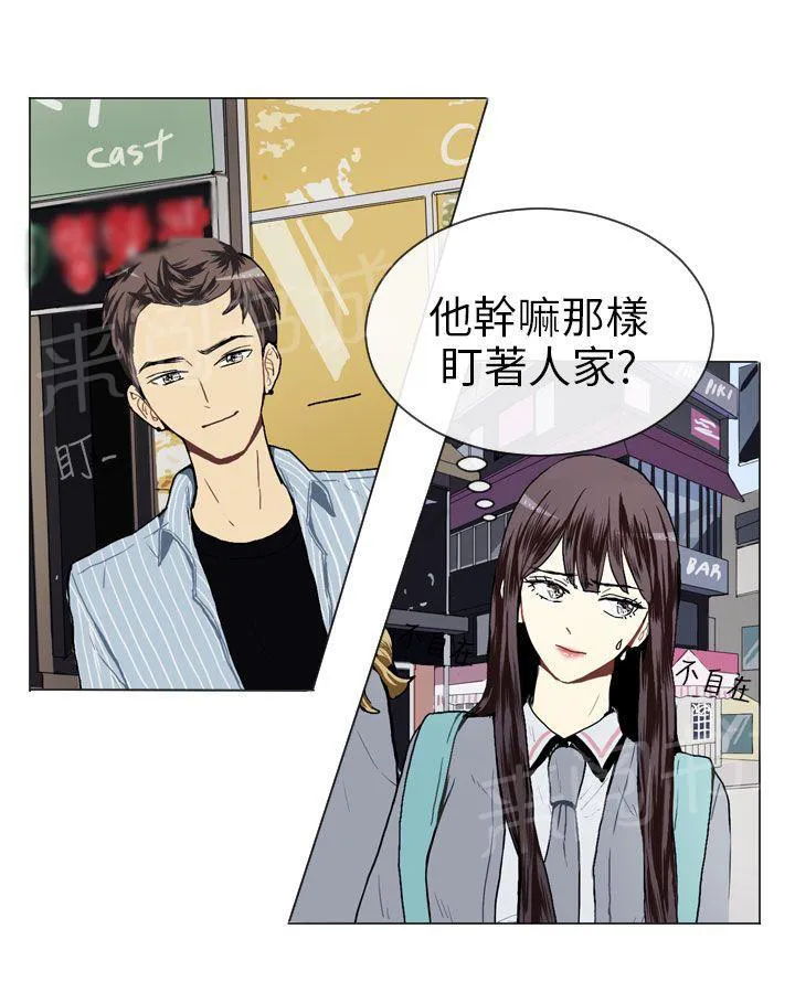 Love & Wish漫画漫画,第17话7图