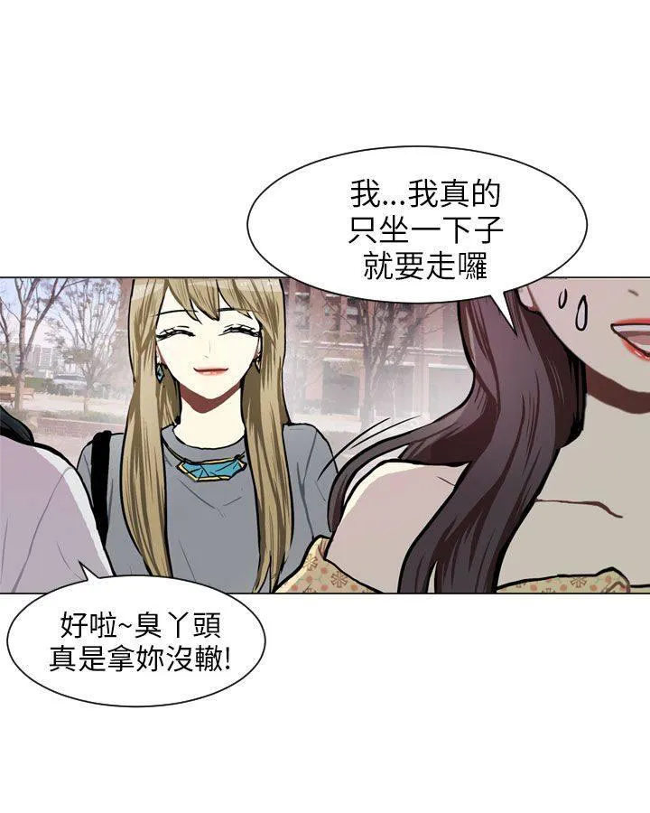 Love & Wish漫画漫画,第66话42图