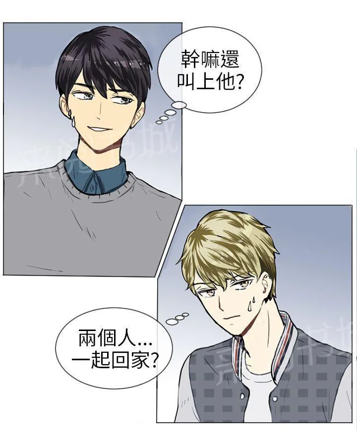 Love & Wish漫画漫画,第18话49图
